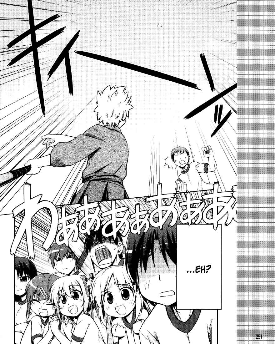 Page 19 Chapter 2 Kud Wafter