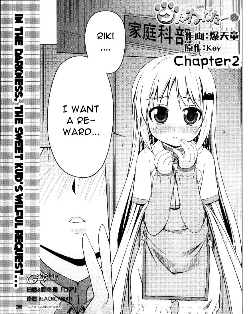 Page 2 Chapter 2 Kud Wafter