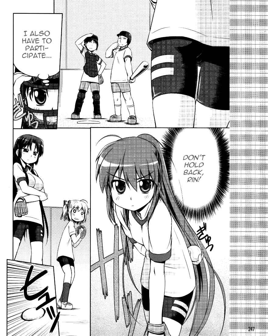 Page 23 Chapter 2 Kud Wafter