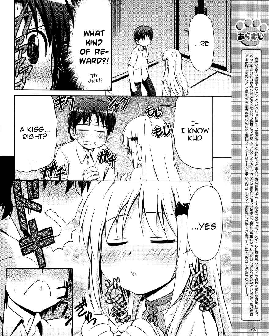 Page 3 Chapter 2 Kud Wafter