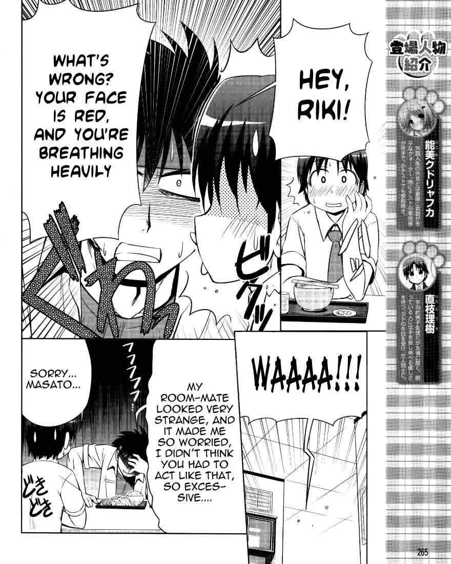 Page 5 Chapter 2 Kud Wafter