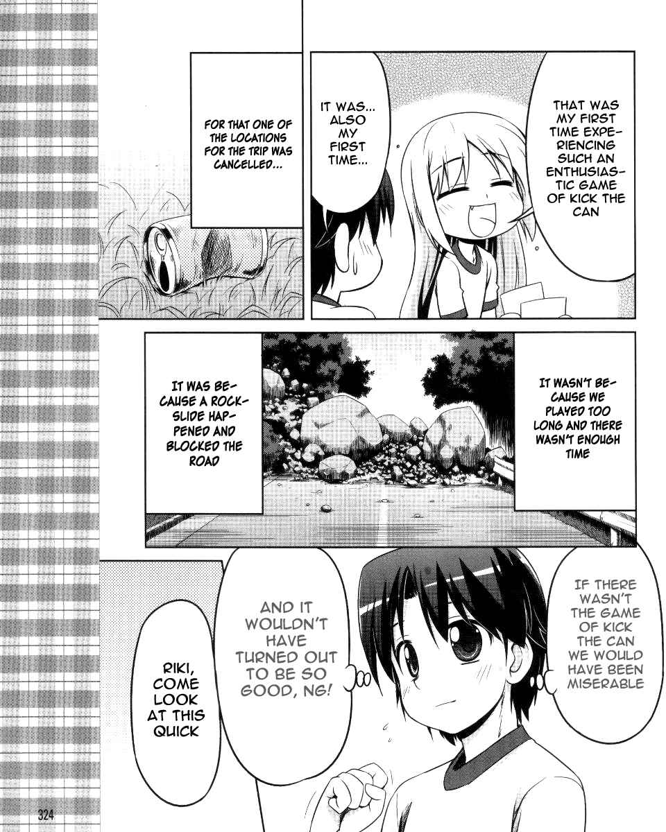 Page 16 Chapter 3 Kud Wafter