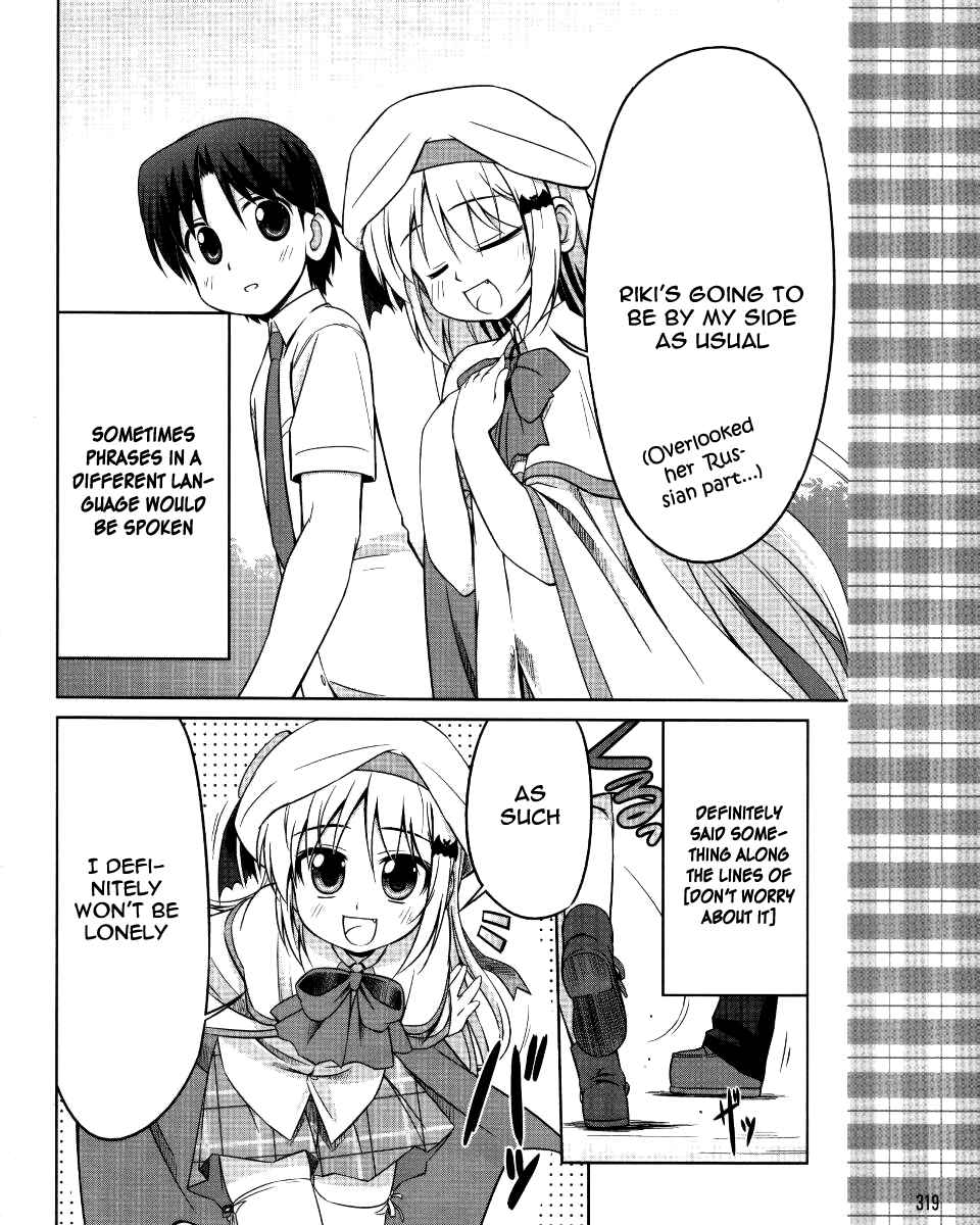 Page 21 Chapter 3 Kud Wafter