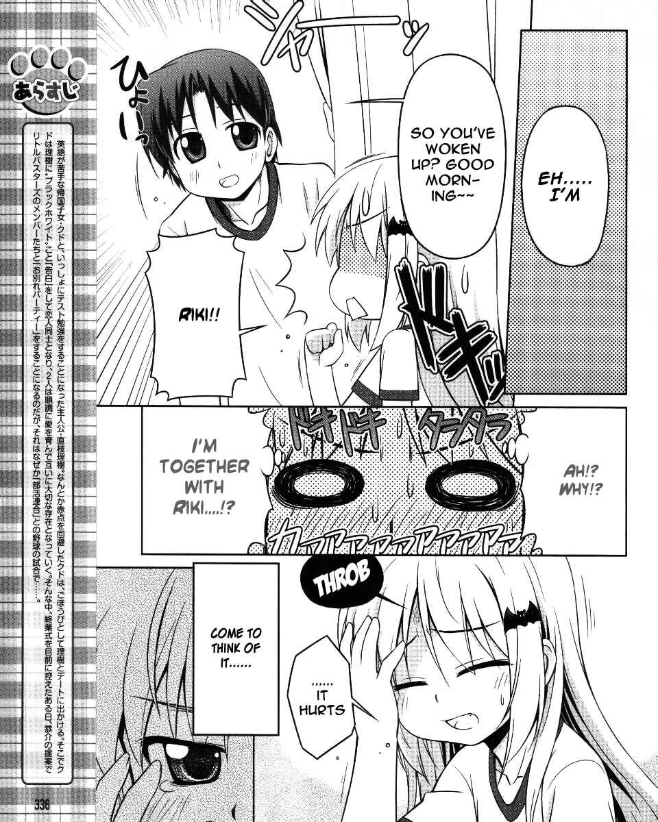 Page 4 Chapter 3 Kud Wafter