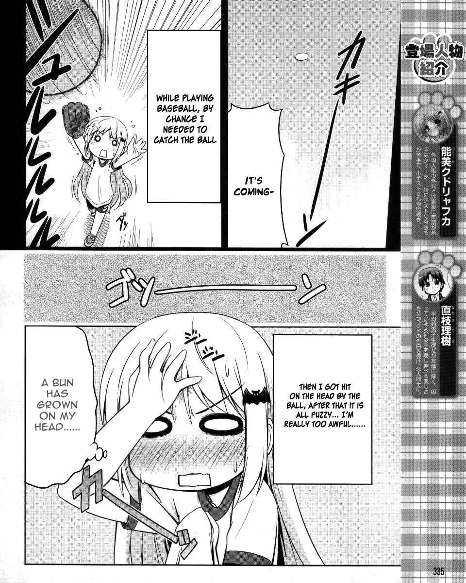 Page 5 Chapter 3 Kud Wafter