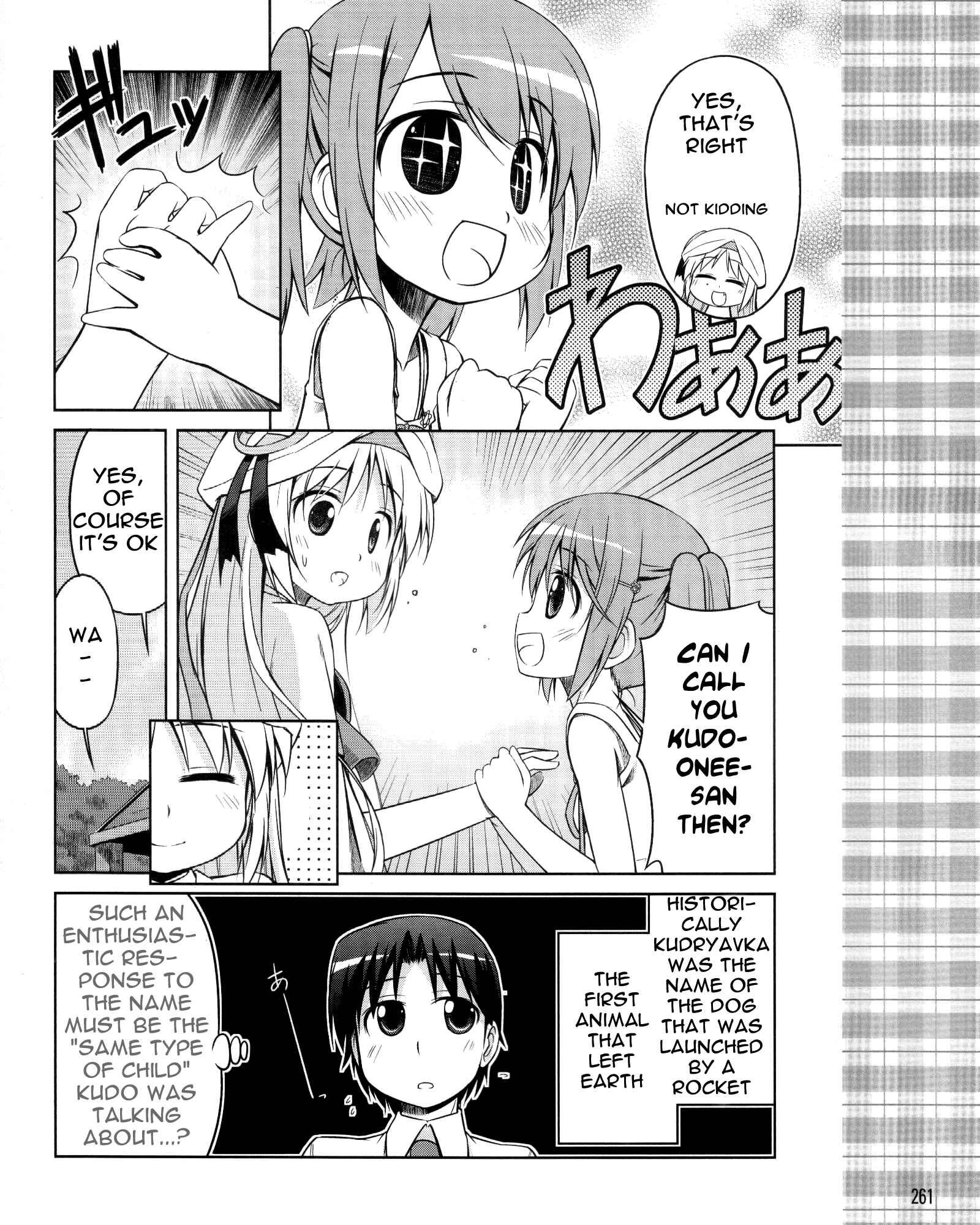 Page 11 Chapter 8 Kud Wafter