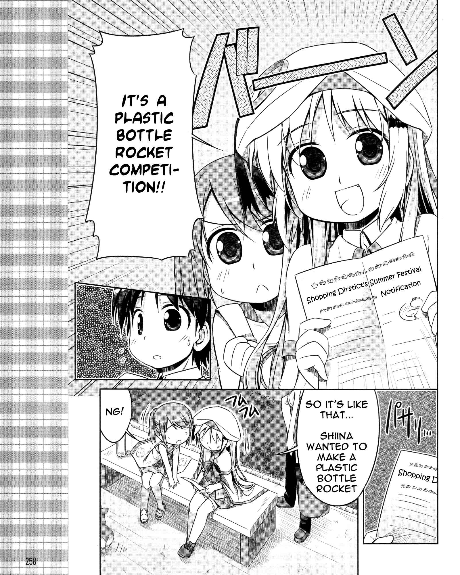 Page 14 Chapter 8 Kud Wafter