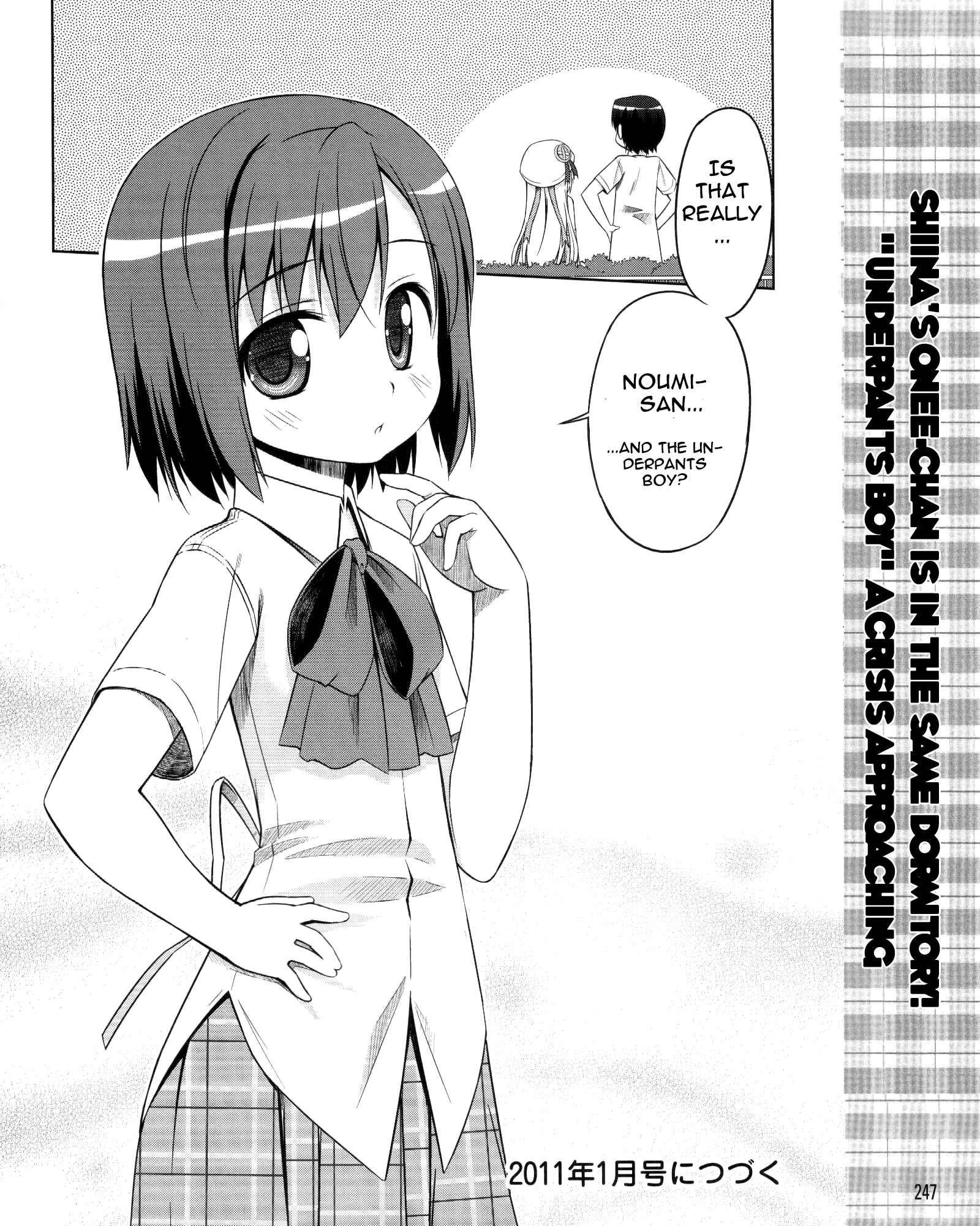 Page 25 Chapter 8 Kud Wafter