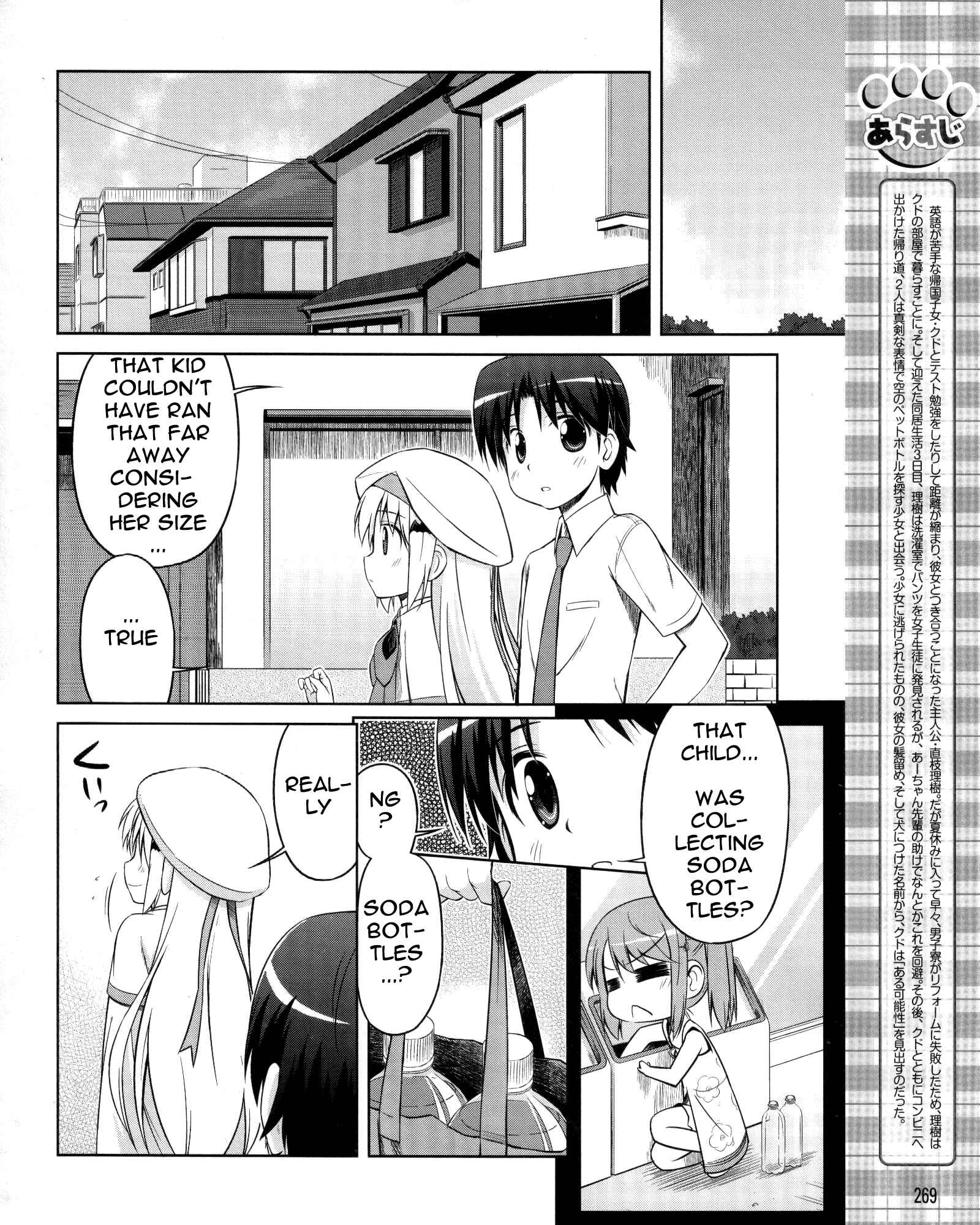 Page 3 Chapter 8 Kud Wafter