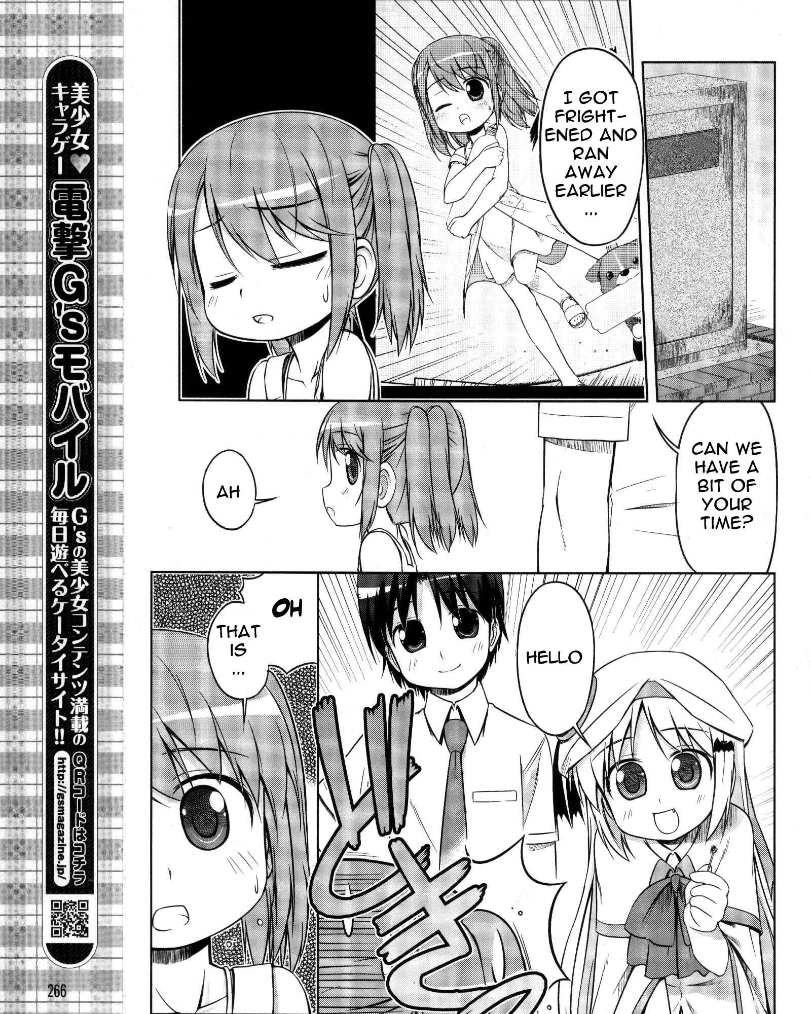 Page 6 Chapter 8 Kud Wafter
