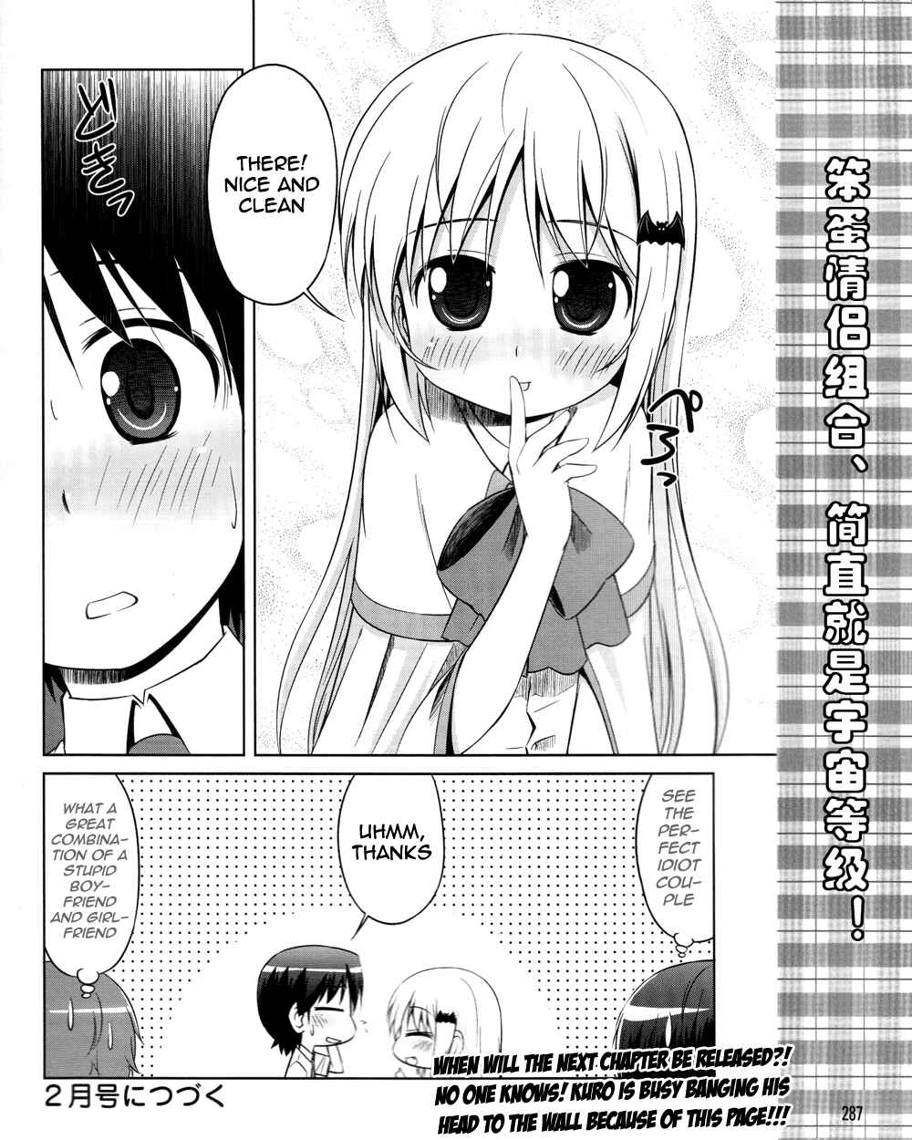 Page 25 Chapter 9 Kud Wafter