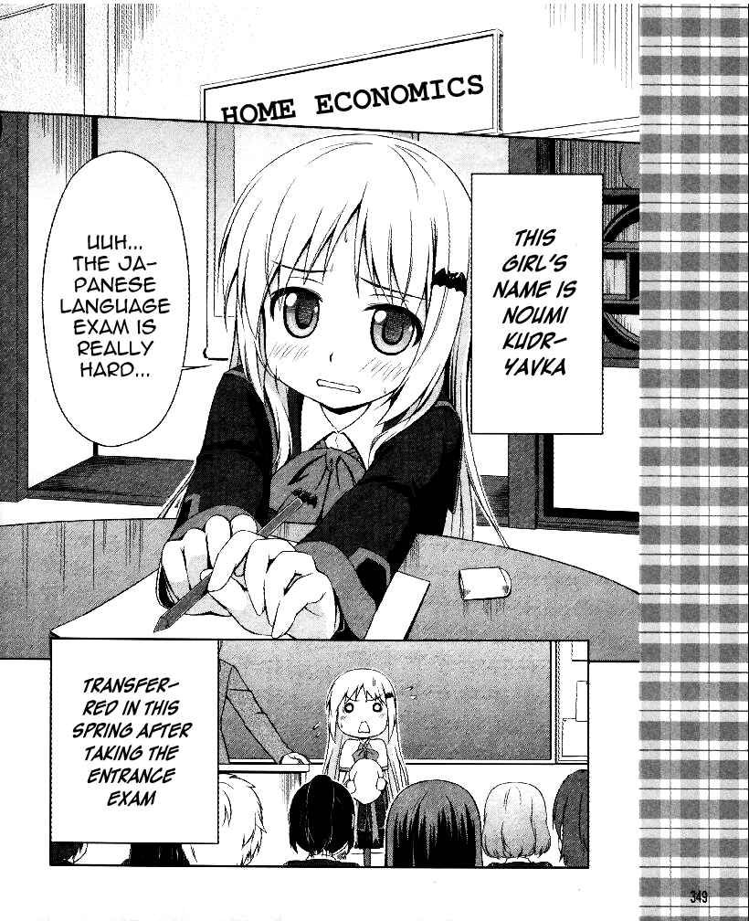 Page 5 Chapter 1 Kud Wafter