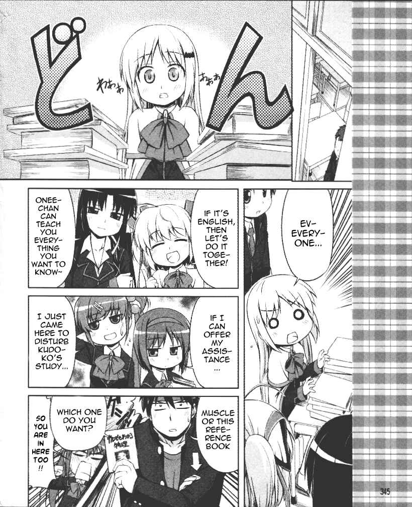 Page 9 Chapter 1 Kud Wafter