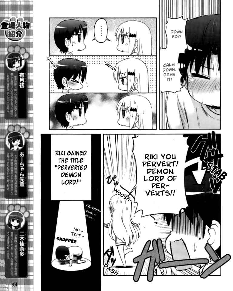 Page 8 Chapter 11 Kud Wafter