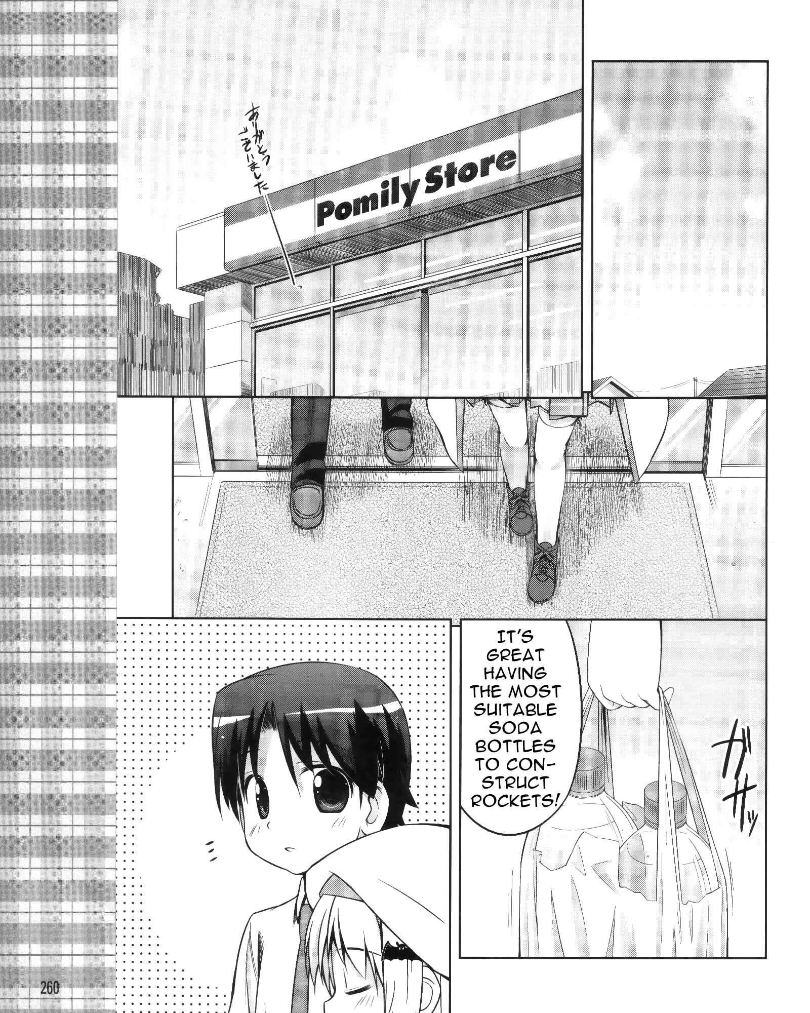 Page 18 Chapter 7 Kud Wafter