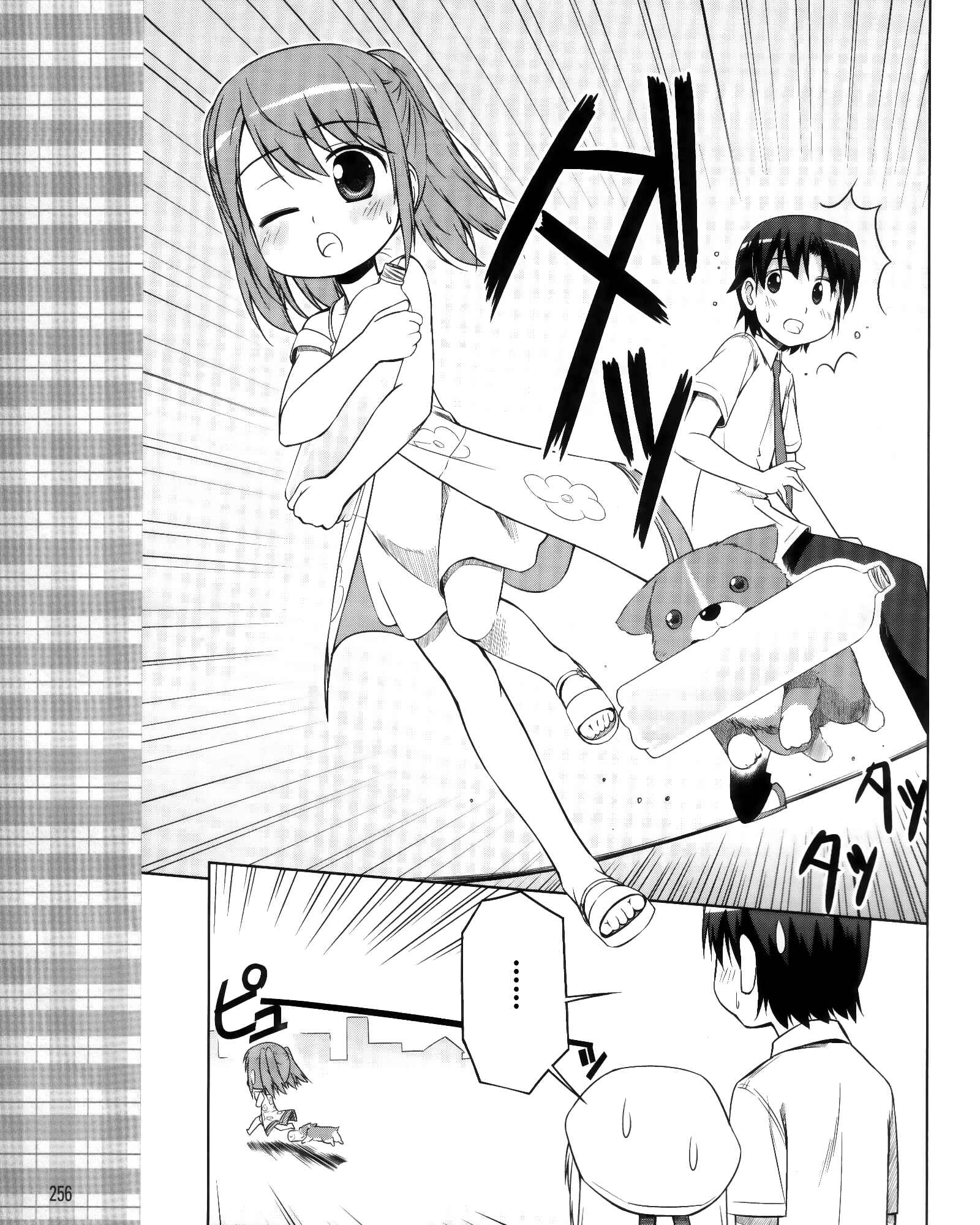Page 22 Chapter 7 Kud Wafter