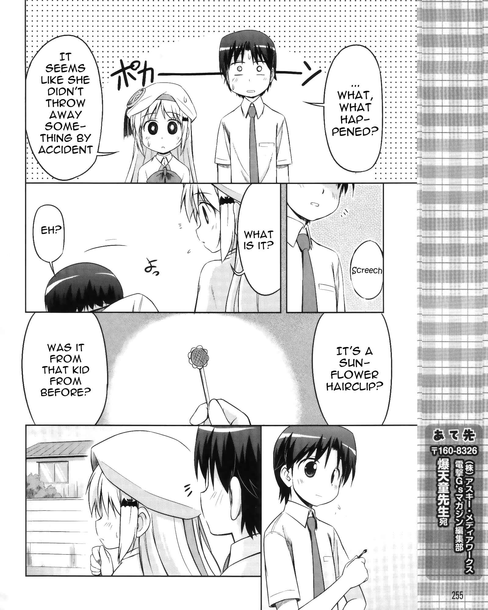 Page 23 Chapter 7 Kud Wafter