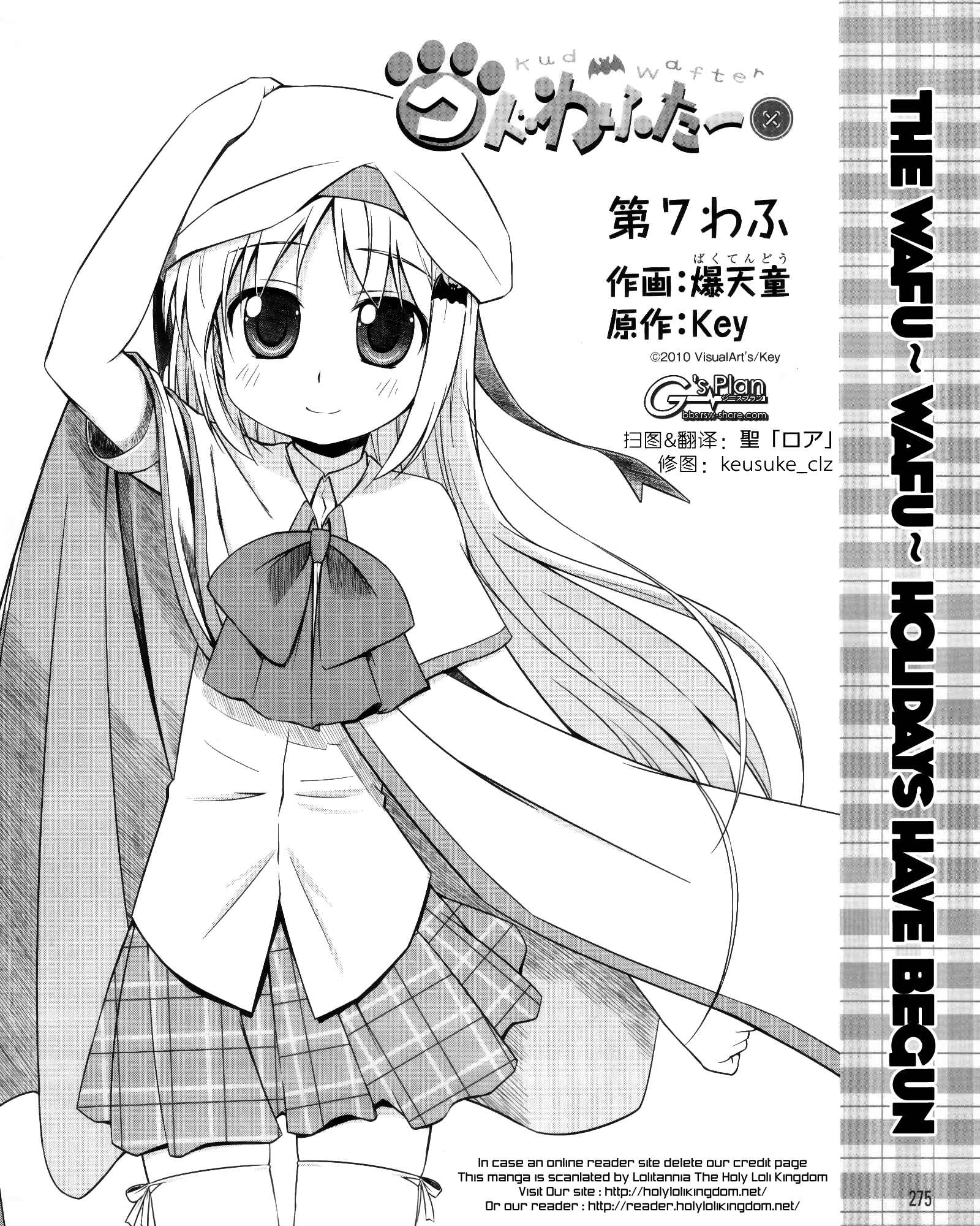 Page 3 Chapter 7 Kud Wafter