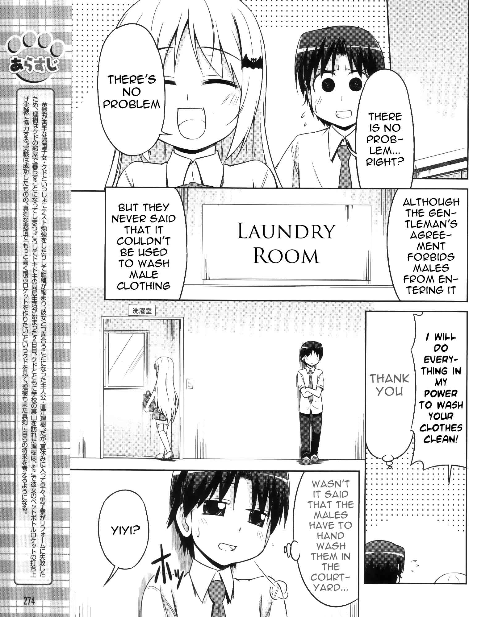 Page 4 Chapter 7 Kud Wafter