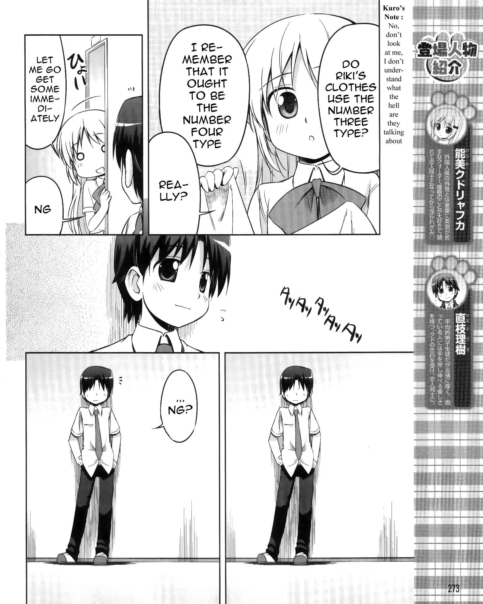 Page 5 Chapter 7 Kud Wafter