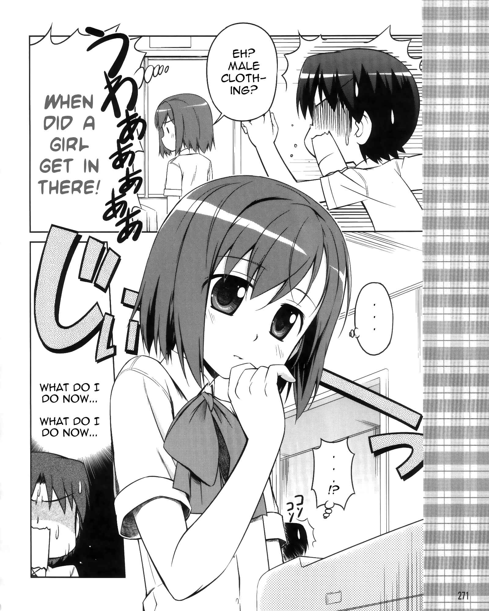 Page 7 Chapter 7 Kud Wafter