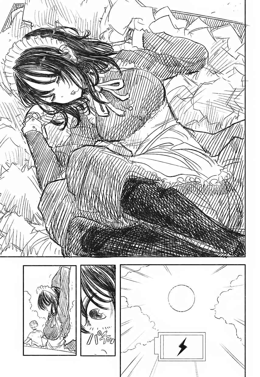 Page 5 Chapter Unknown_167e Angela