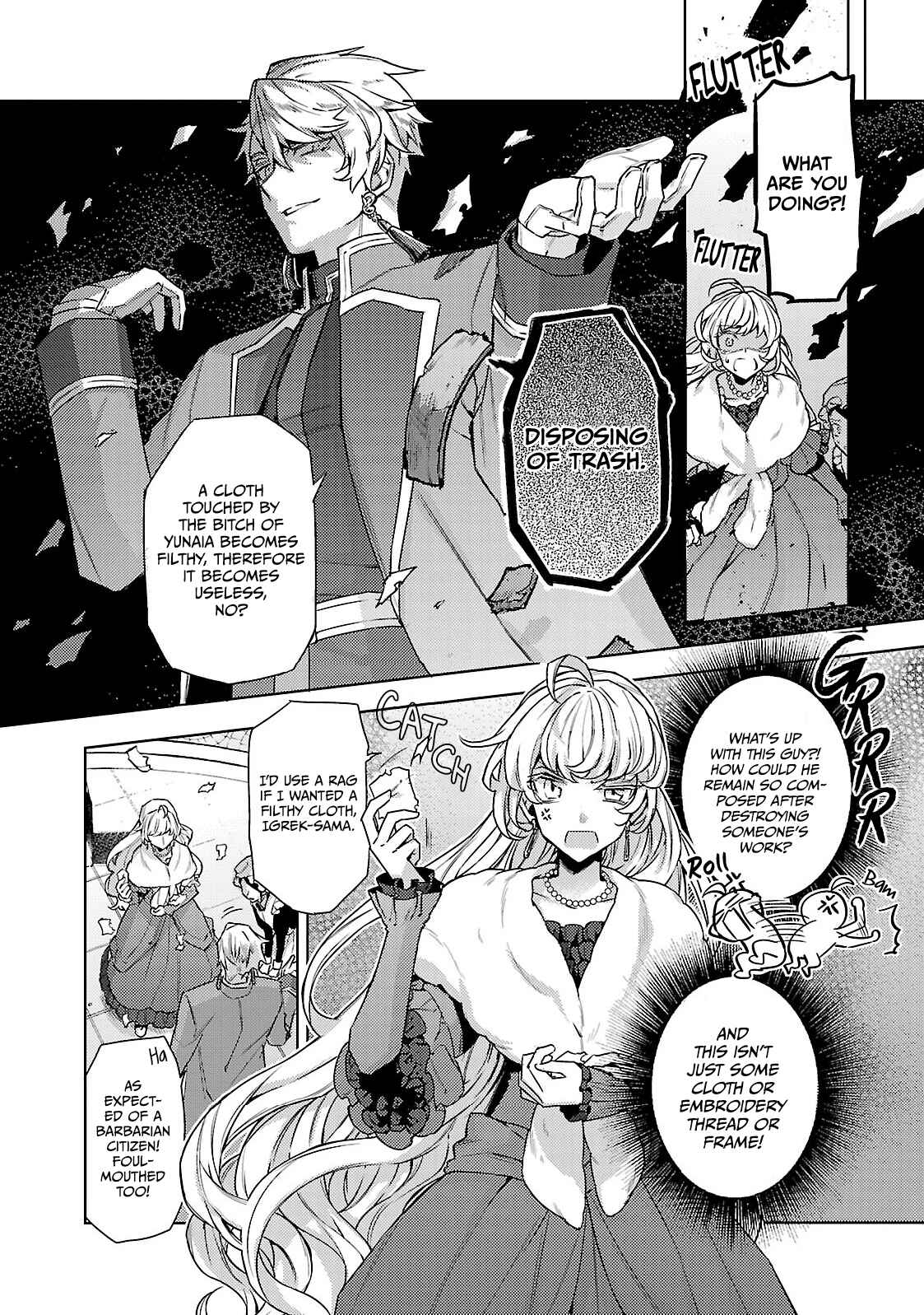 Page 17 Chapter 7 Circumstances of a (Temporary) Bride