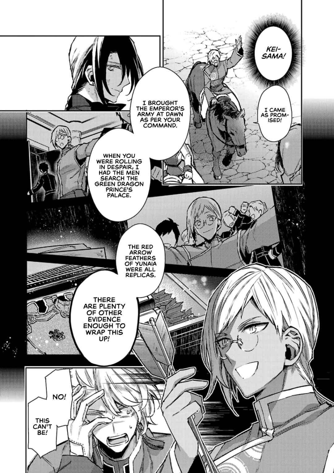 Page 17 Chapter 12 Circumstances of a (Temporary) Bride