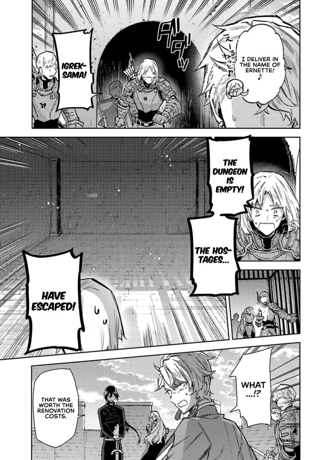 Page 18 Chapter 12 Circumstances of a (Temporary) Bride