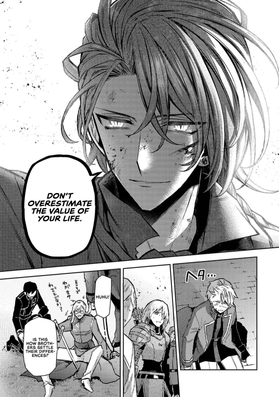 Page 26 Chapter 12 Circumstances of a (Temporary) Bride