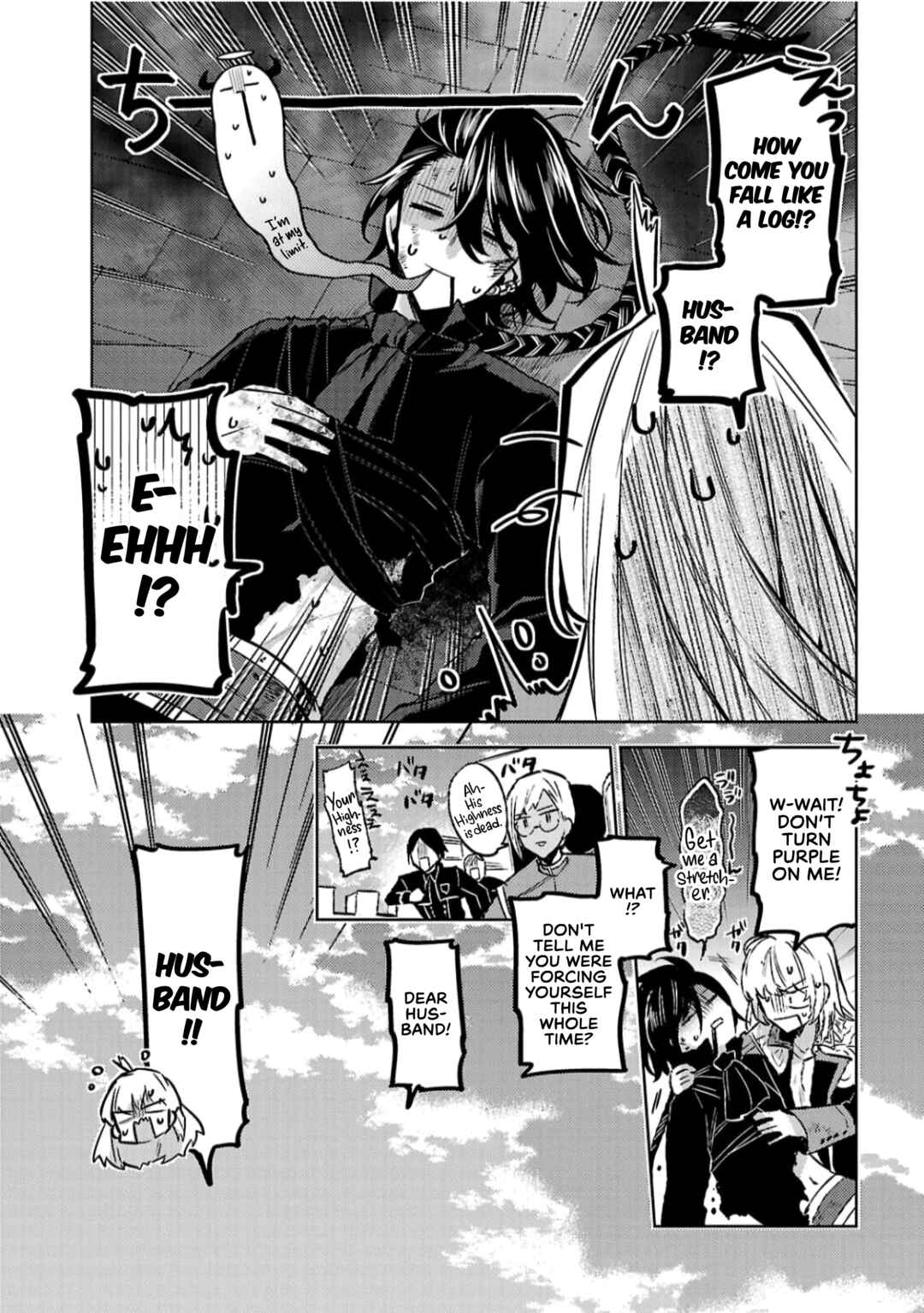 Page 28 Chapter 12 Circumstances of a (Temporary) Bride