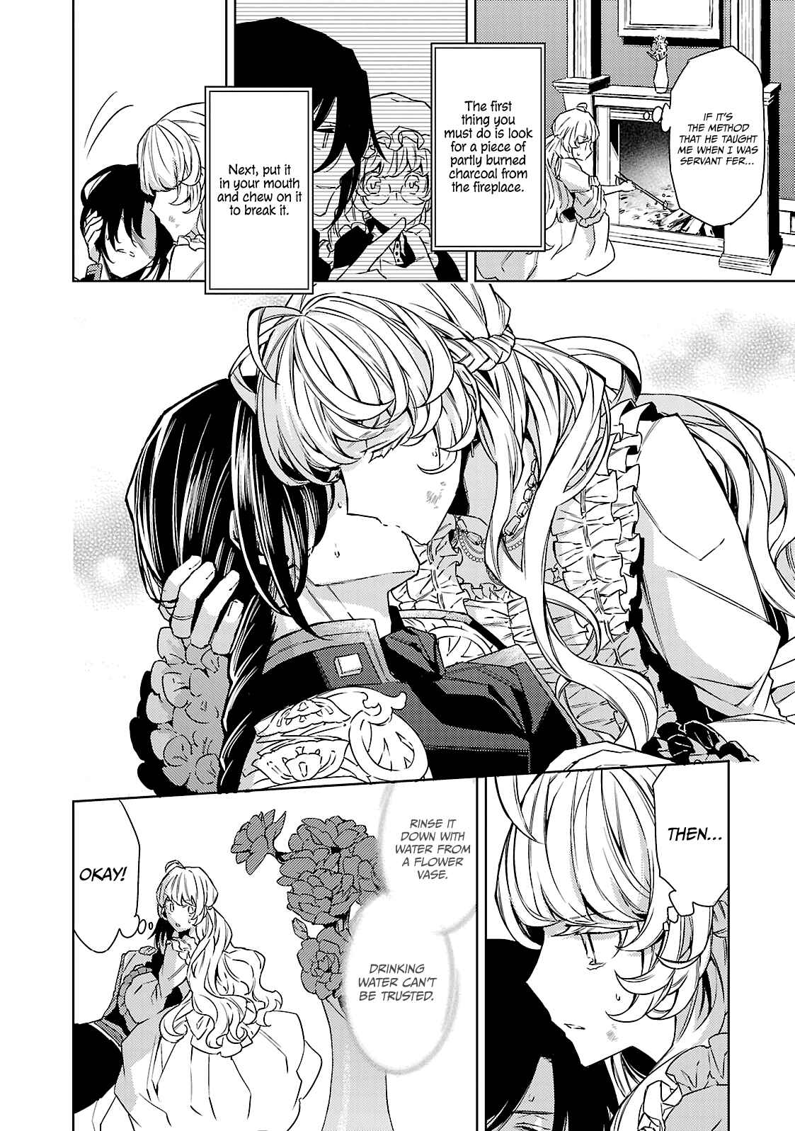 Page 8 Chapter 9 Circumstances of a (Temporary) Bride