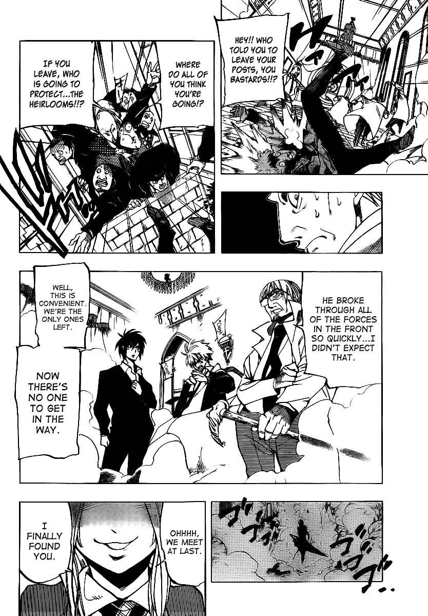 Page 13 Chapter 56 AR∀GO - London Shikei Tokushu Hanzai Sousakan