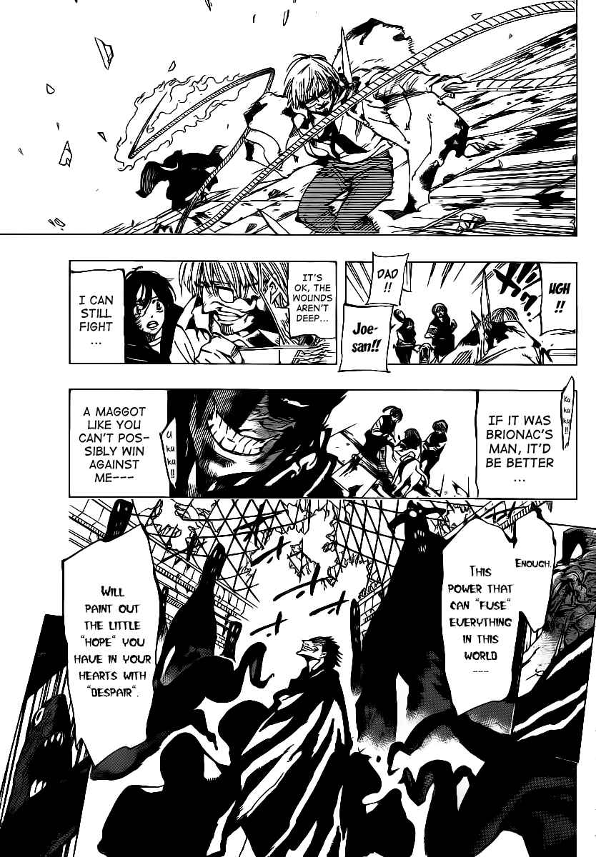 Page 11 Chapter 74 AR∀GO - London Shikei Tokushu Hanzai Sousakan