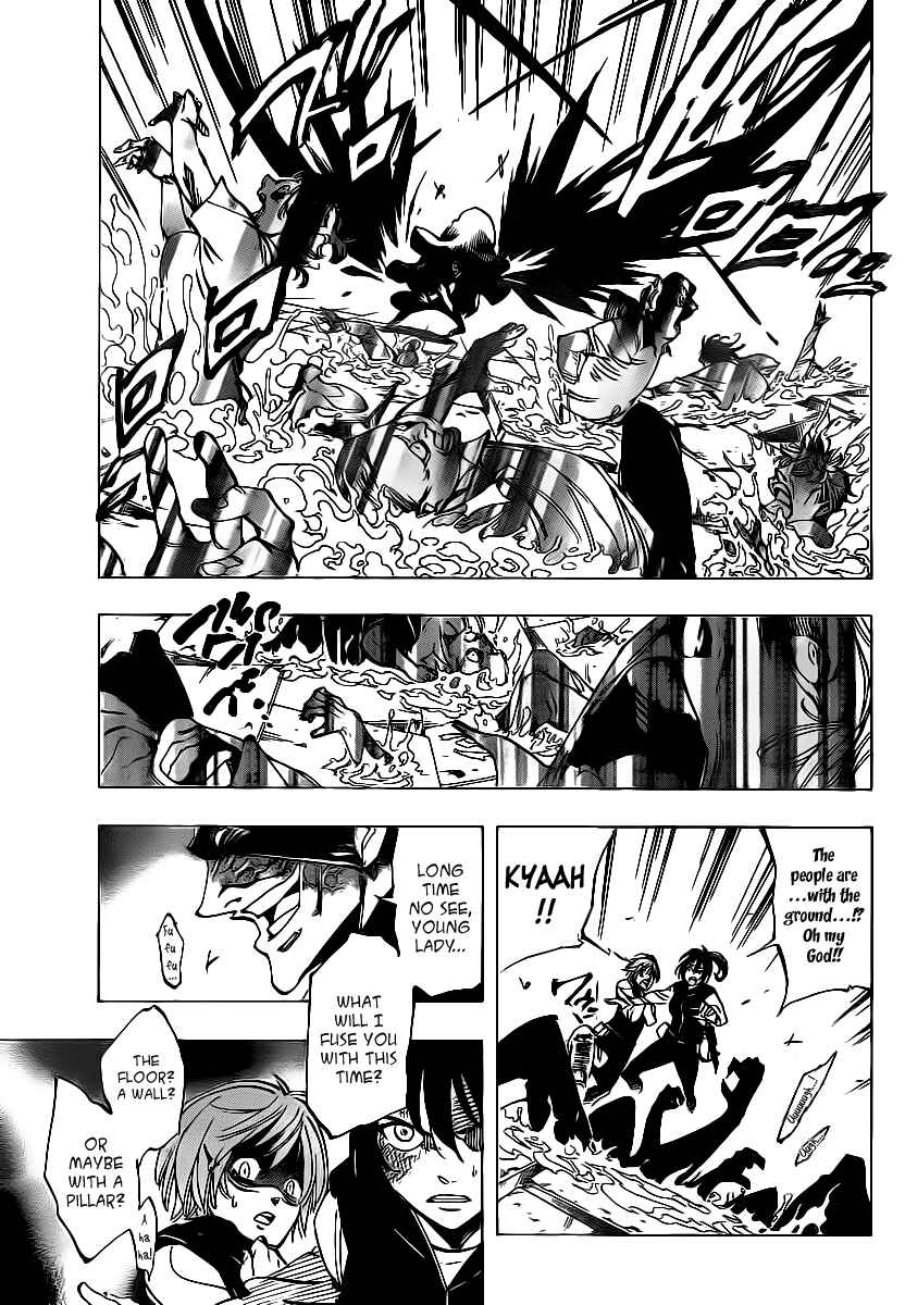 Page 3 Chapter 74 AR∀GO - London Shikei Tokushu Hanzai Sousakan