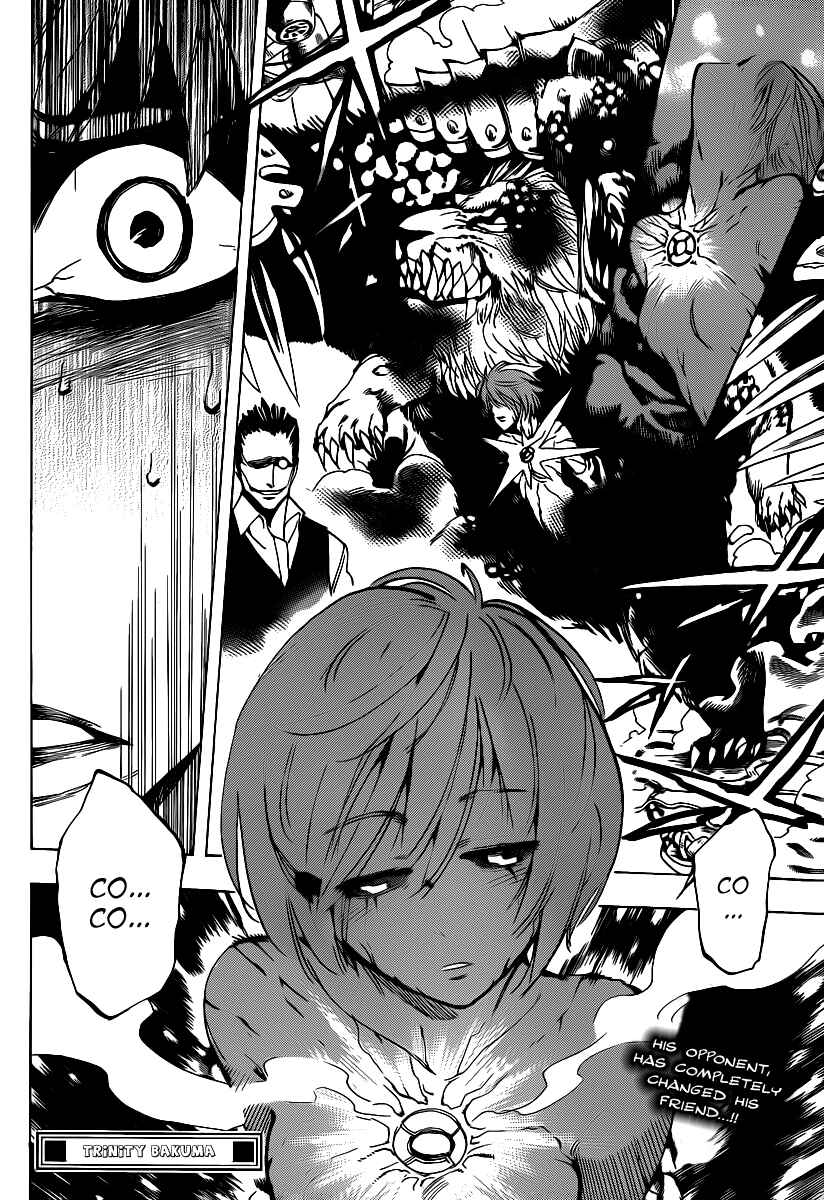 Page 17 Chapter 42 AR∀GO - London Shikei Tokushu Hanzai Sousakan