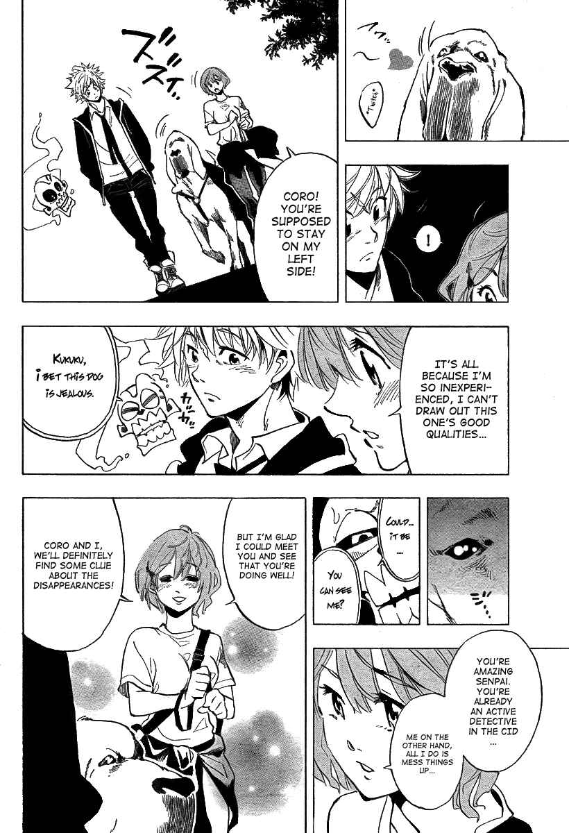 Page 16 Chapter 24 AR∀GO - London Shikei Tokushu Hanzai Sousakan