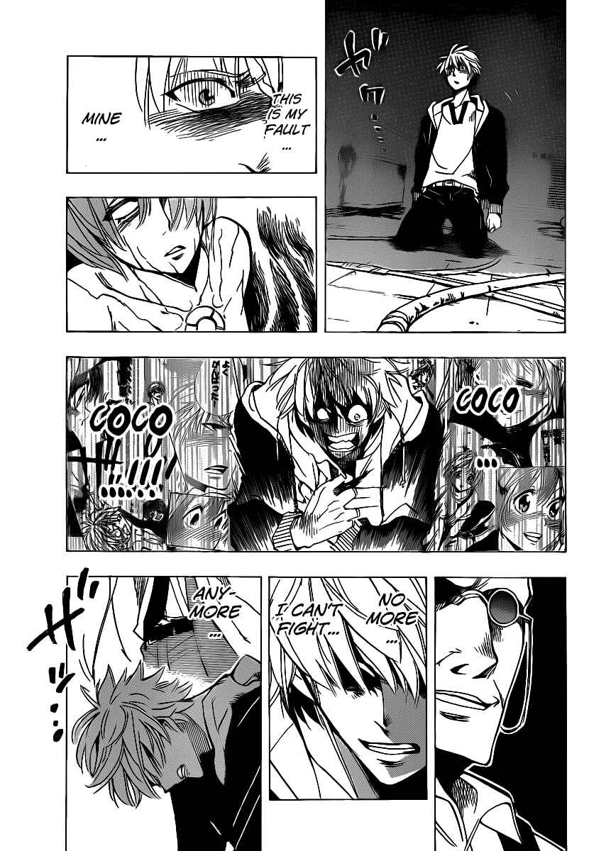 Page 3 Chapter 43 AR∀GO - London Shikei Tokushu Hanzai Sousakan