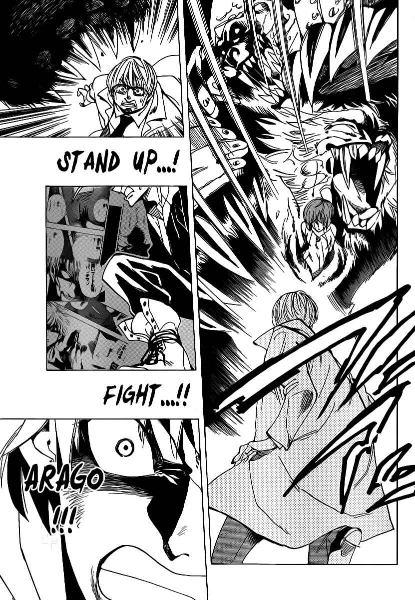 Page 5 Chapter 43 AR∀GO - London Shikei Tokushu Hanzai Sousakan