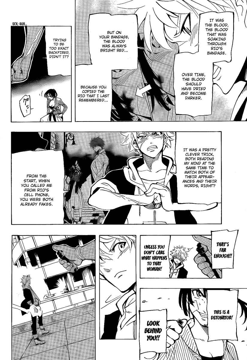 Page 11 Chapter 8 AR∀GO - London Shikei Tokushu Hanzai Sousakan
