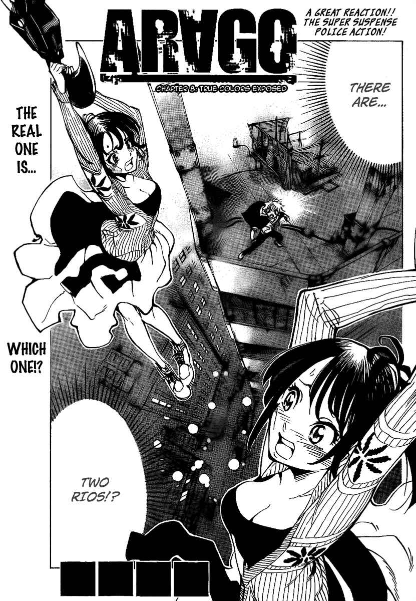 Page 2 Chapter 8 AR∀GO - London Shikei Tokushu Hanzai Sousakan