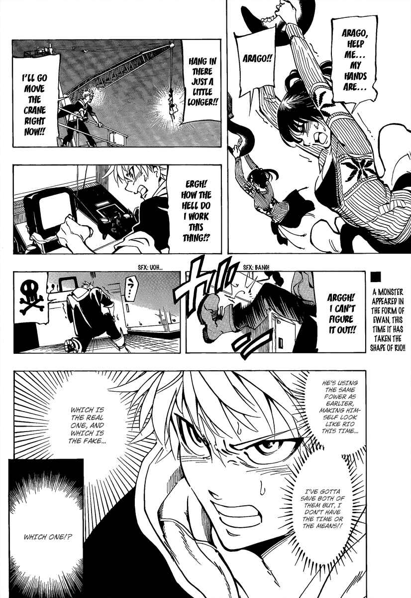 Page 3 Chapter 8 AR∀GO - London Shikei Tokushu Hanzai Sousakan