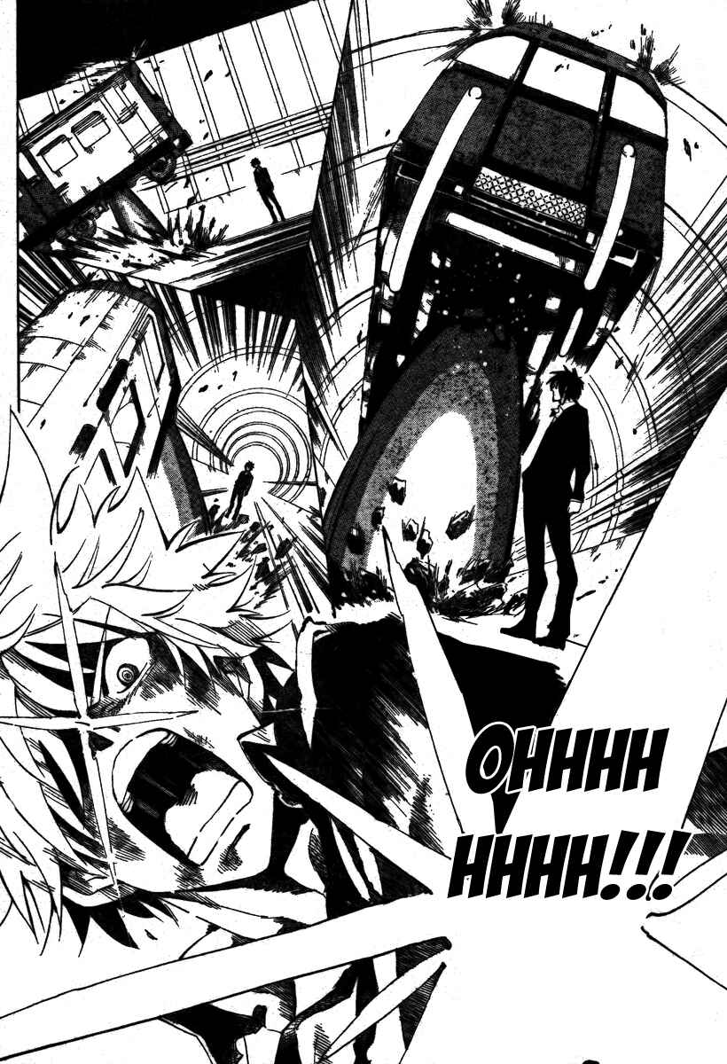 Page 12 Chapter 32 AR∀GO - London Shikei Tokushu Hanzai Sousakan