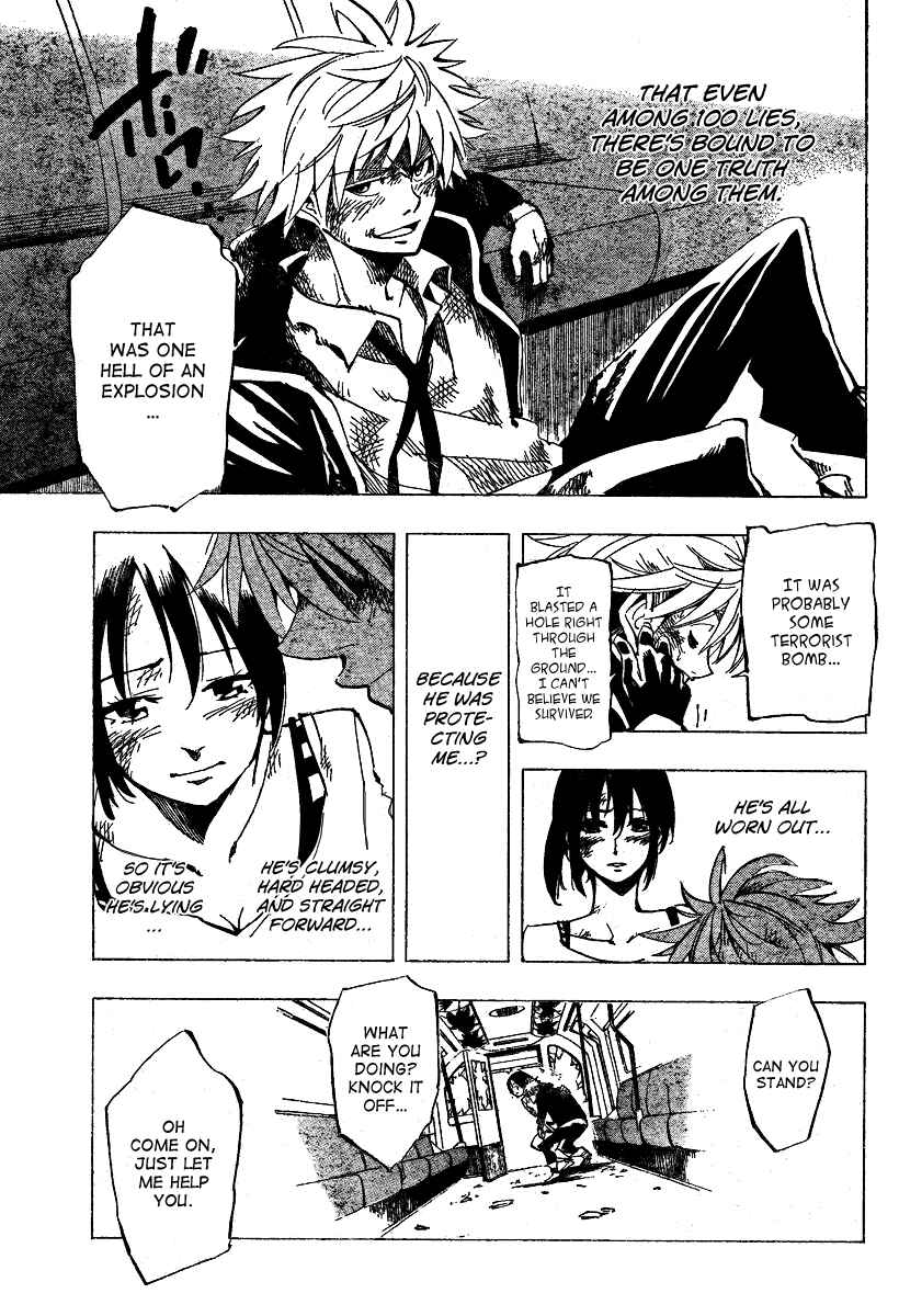 Page 16 Chapter 32 AR∀GO - London Shikei Tokushu Hanzai Sousakan