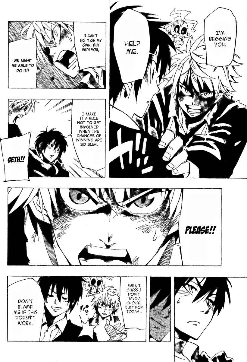 Page 4 Chapter 32 AR∀GO - London Shikei Tokushu Hanzai Sousakan