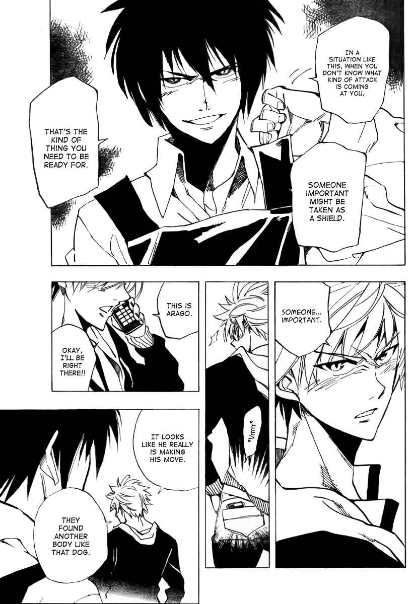 Page 13 Chapter 39 AR∀GO - London Shikei Tokushu Hanzai Sousakan