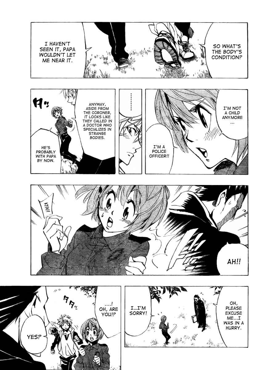 Page 17 Chapter 39 AR∀GO - London Shikei Tokushu Hanzai Sousakan