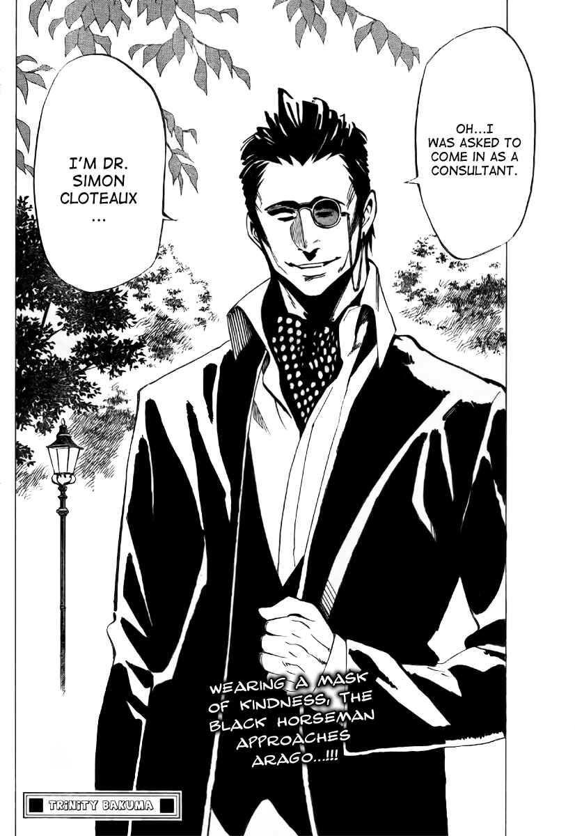 Page 18 Chapter 39 AR∀GO - London Shikei Tokushu Hanzai Sousakan