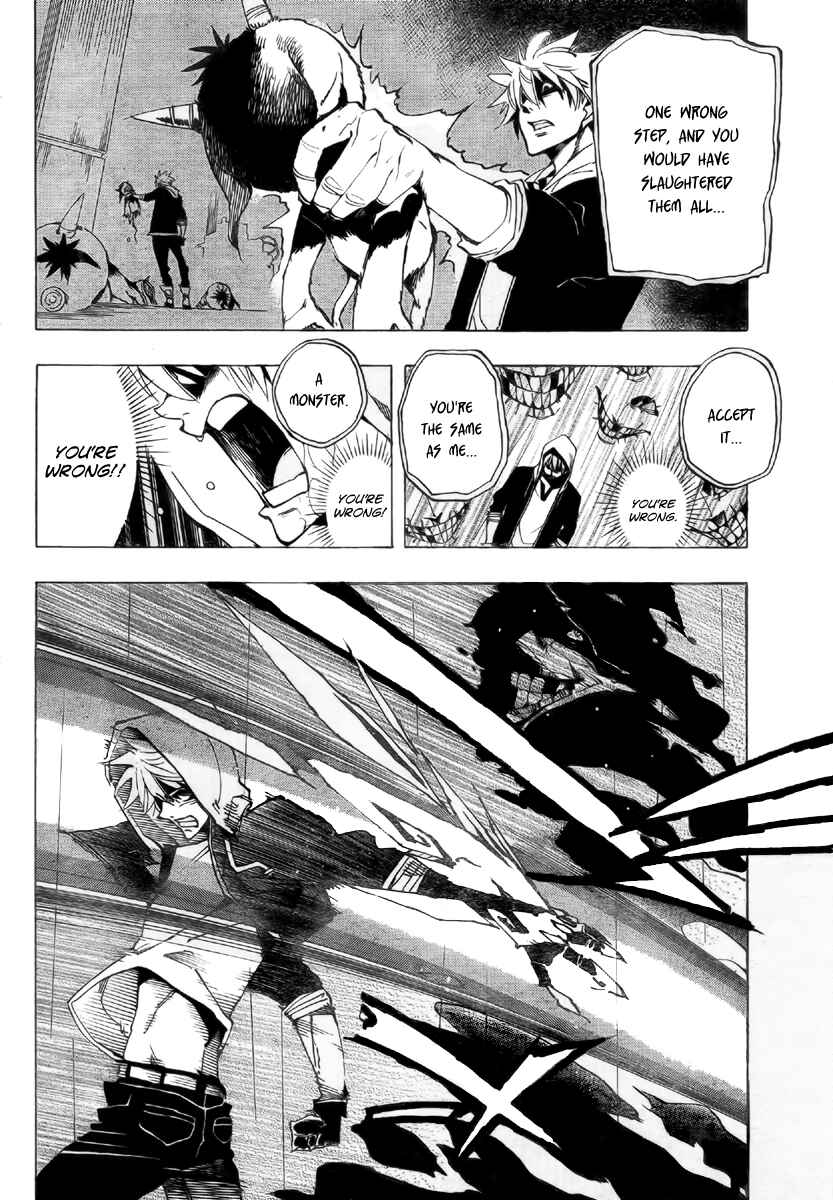 Page 4 Chapter 39 AR∀GO - London Shikei Tokushu Hanzai Sousakan