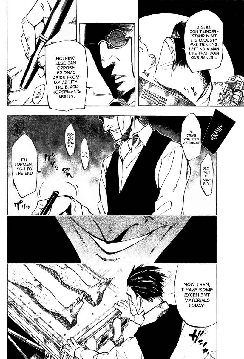 Page 8 Chapter 39 AR∀GO - London Shikei Tokushu Hanzai Sousakan